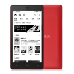 二手口袋阅 经典款 SC801A回收